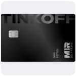 Дебетовая карта Тинькофф банк  (именная на дропа)  в Волгограде